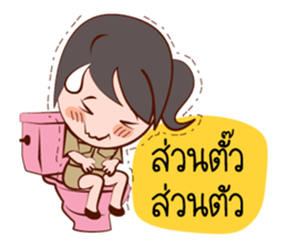 Jaidee, The Lovely Officer sticker #6947372