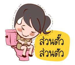 Jaidee, The Lovely Officer sticker #6947372