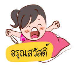 Jaidee, The Lovely Officer sticker #6947373