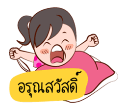 Jaidee, The Lovely Officer sticker #6947373