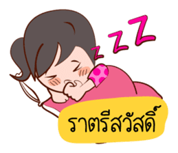 Jaidee, The Lovely Officer sticker #6947374