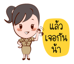 Jaidee, The Lovely Officer sticker #6947375