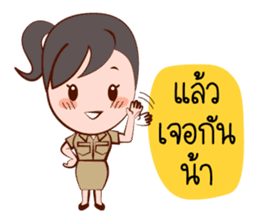 Jaidee, The Lovely Officer sticker #6947375