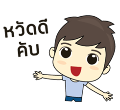 Southern boy is cheerful. sticker #6947816