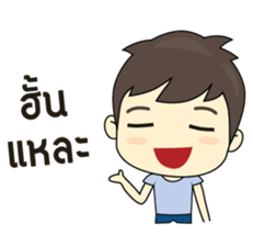 Southern boy is cheerful. sticker #6947818