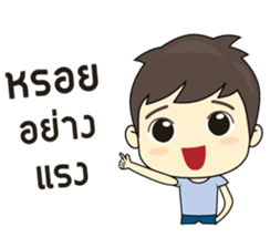 Southern boy is cheerful. sticker #6947819