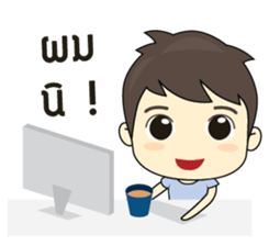 Southern boy is cheerful. sticker #6947821