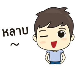 Southern boy is cheerful. sticker #6947822