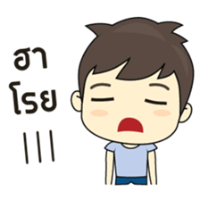 Southern boy is cheerful. sticker #6947823