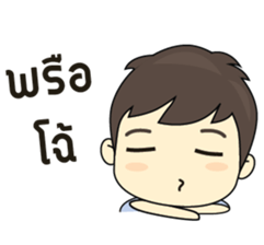 Southern boy is cheerful. sticker #6947824