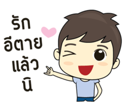 Southern boy is cheerful. sticker #6947825