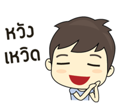 Southern boy is cheerful. sticker #6947826