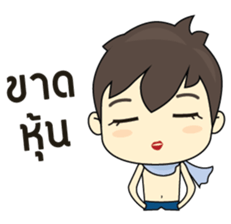 Southern boy is cheerful. sticker #6947827