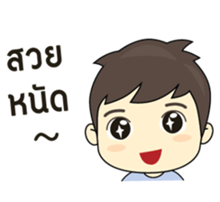 Southern boy is cheerful. sticker #6947828