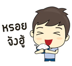 Southern boy is cheerful. sticker #6947829