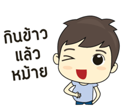 Southern boy is cheerful. sticker #6947830