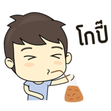 Southern boy is cheerful. sticker #6947831