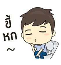 Southern boy is cheerful. sticker #6947832