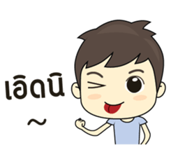 Southern boy is cheerful. sticker #6947833