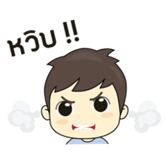 Southern boy is cheerful. sticker #6947837