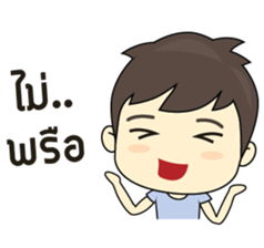 Southern boy is cheerful. sticker #6947839