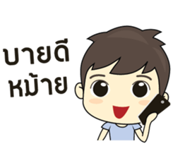 Southern boy is cheerful. sticker #6947840