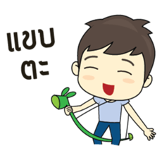 Southern boy is cheerful. sticker #6947841