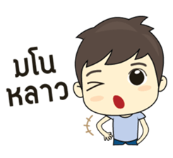 Southern boy is cheerful. sticker #6947844