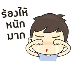Southern boy is cheerful. sticker #6947845