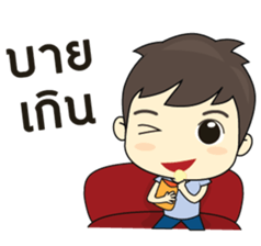 Southern boy is cheerful. sticker #6947846