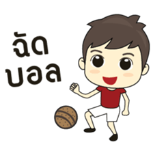 Southern boy is cheerful. sticker #6947847