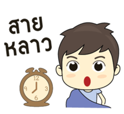 Southern boy is cheerful. sticker #6947848