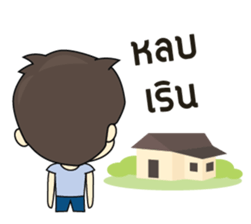 Southern boy is cheerful. sticker #6947850