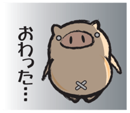 My name is Bucchan! sticker #6947908