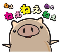 My name is Bucchan! sticker #6947919