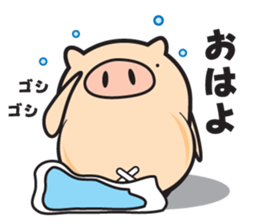 My name is Bucchan! sticker #6947926