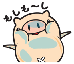 My name is Bucchan! sticker #6947927