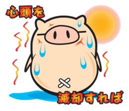 My name is Bucchan! sticker #6947935