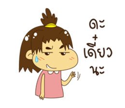 Little Lucky sticker #6948140