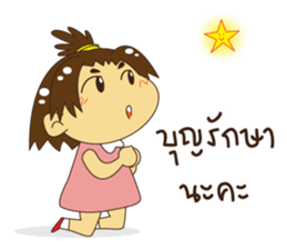 Little Lucky sticker #6948143