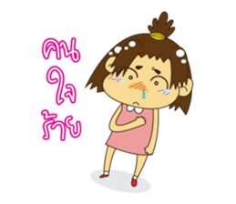 Little Lucky sticker #6948148