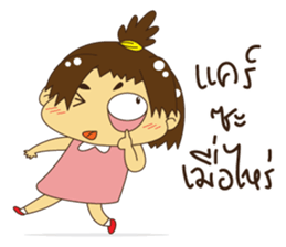 Little Lucky sticker #6948153