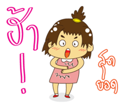 Little Lucky sticker #6948161