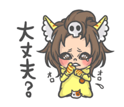 Cat person story.Love sticker #6948369