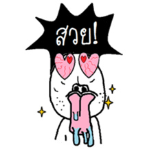 greanjung sticker #6948379