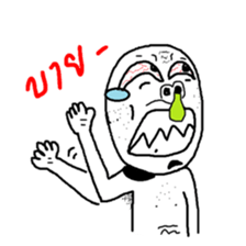 greanjung sticker #6948395