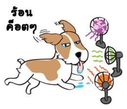 Auon sticker #6948417