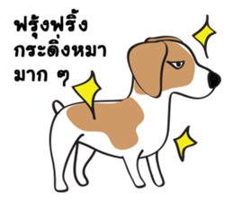 Auon sticker #6948421