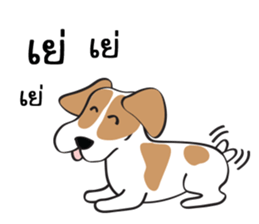 Auon sticker #6948432