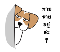 Auon sticker #6948437